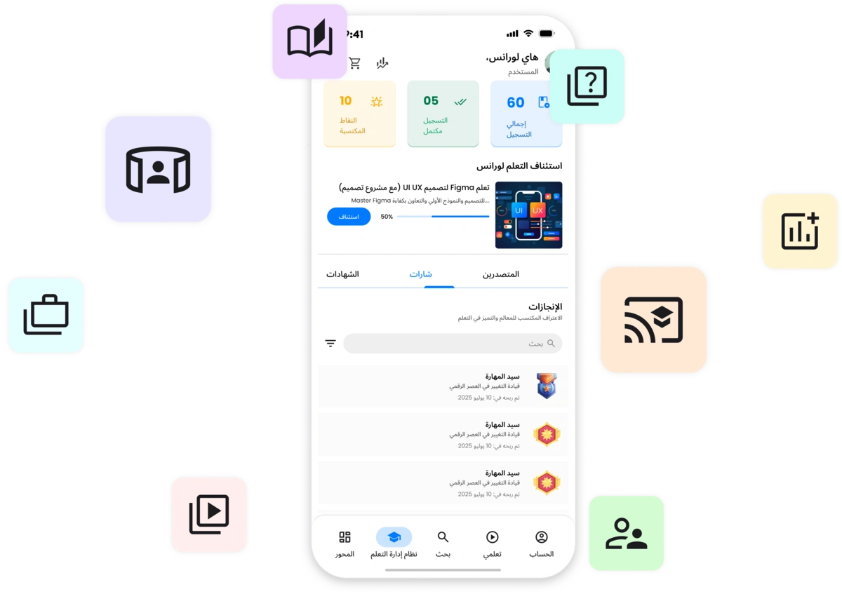 احصل على كتيب منصة التعلم المخصص لأفريقيا